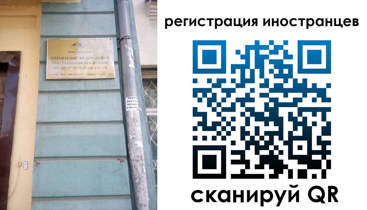прописка ребенка в Севастополе